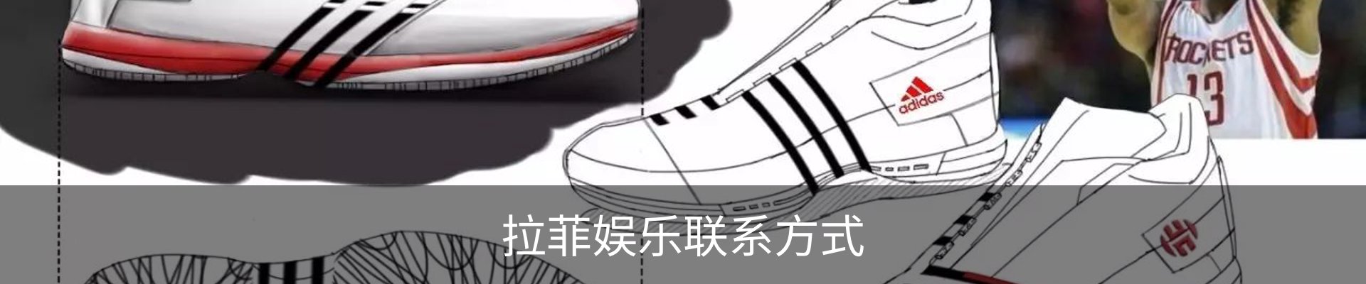 拉菲娱乐联系方式